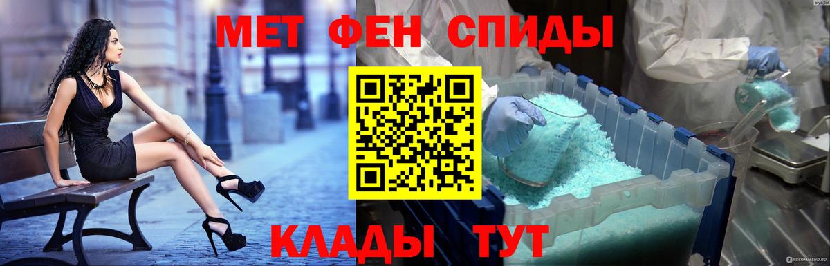 Amphetamine Розовый Лесосибирск