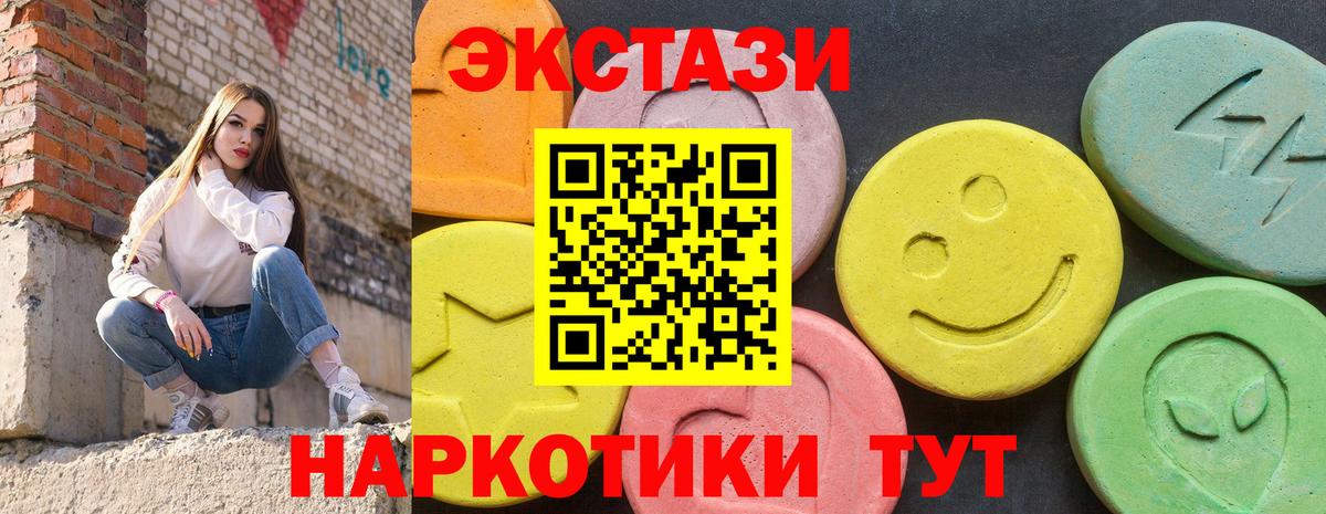 Экстази TESLA Лесосибирск