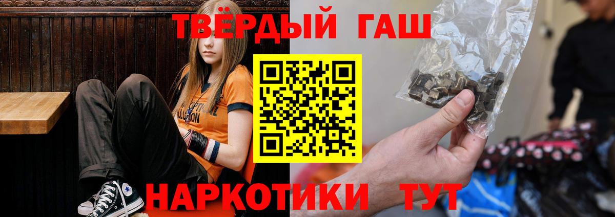 Каннабис Лесосибирск