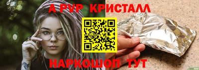 каннабис Ипатово