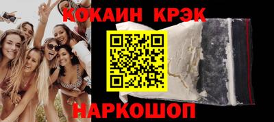 тгк Заволжье