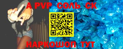 каннабис Ипатово