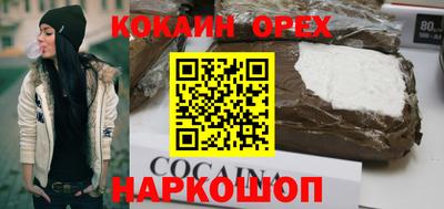 тгк Заволжье
