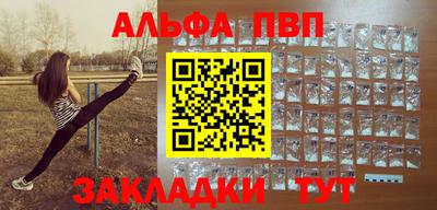 альфа пвп VHQ Изобильный