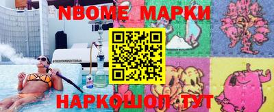 тгк Заволжье