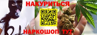 синтетический гашиш Заводоуковск