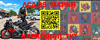 синтетический гашиш Заводоуковск