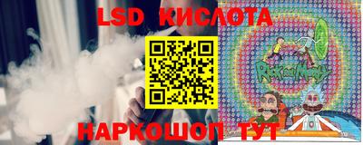 каннабис Ипатово