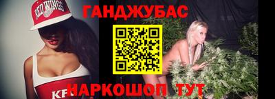 альфа пвп VHQ Жуковский