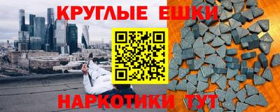 альфа пвп VHQ Изобильный