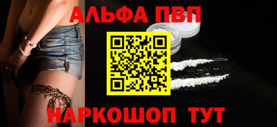 каннабис Ипатово