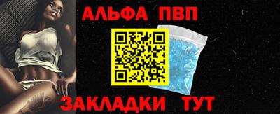 тгк Заволжье