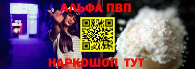 каннабис Ипатово