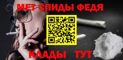 каннабис Ипатово