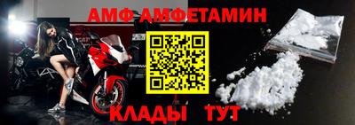альфа пвп VHQ Изобильный