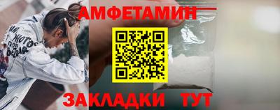 альфа пвп VHQ Жуковский