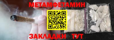 альфа пвп VHQ Жуковский