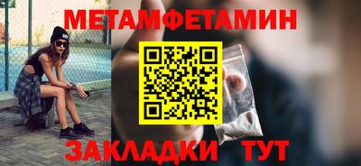 синтетический гашиш Заводоуковск