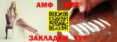 каннабис Ипатово