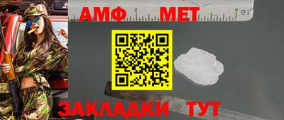 синтетический гашиш Заводоуковск