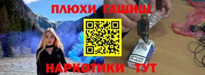 каннабис Ипатово