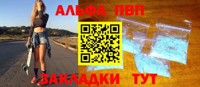 тгк Заволжье