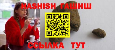 синтетический гашиш Заводоуковск