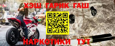каннабис Ипатово