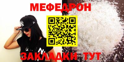 синтетический гашиш Заводоуковск