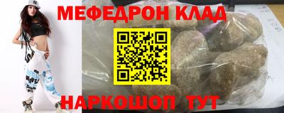 тгк Заволжье