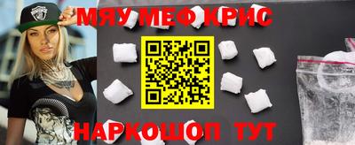 альфа пвп VHQ Жуковский