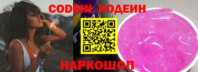 тгк Заволжье