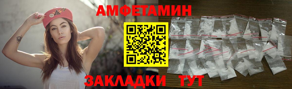 Лесосибирск  Метамфетамин винт  Вход с VPN  Метамфетамин винт 