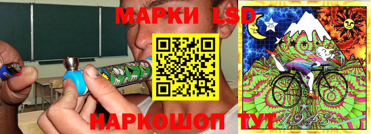 Наркотические марки 1,5мг  Наркотические марки 1,5мг  Лесосибирск  Вход с VPN 