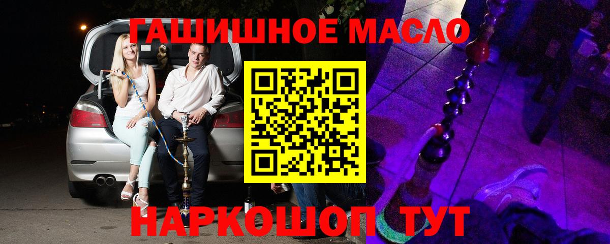 Бошки Шишки  Гашиш  Лесосибирск  Меф кристаллы  Alpha-PVP СК кристаллы  Вход с VPN  Cocaine 