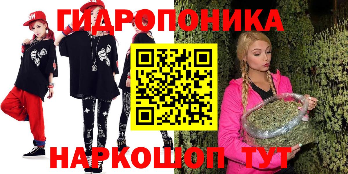 Конопля THC 21% Лесосибирск